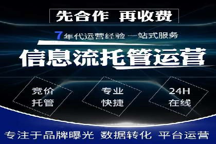 竞价推广开户实战经验总结