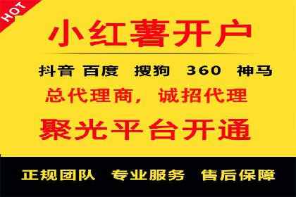 跨界信息流广告推广案例分析